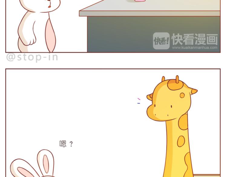 第211话 最重要的是你-第212话