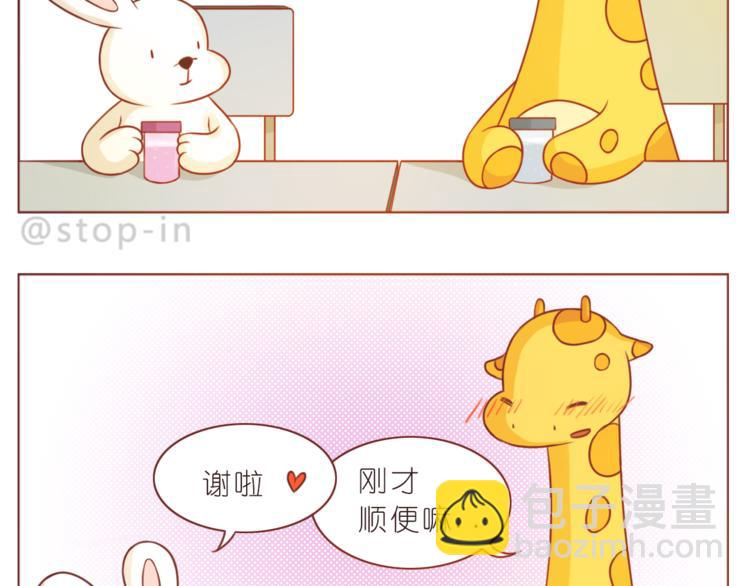 第211话 最重要的是你-第212话