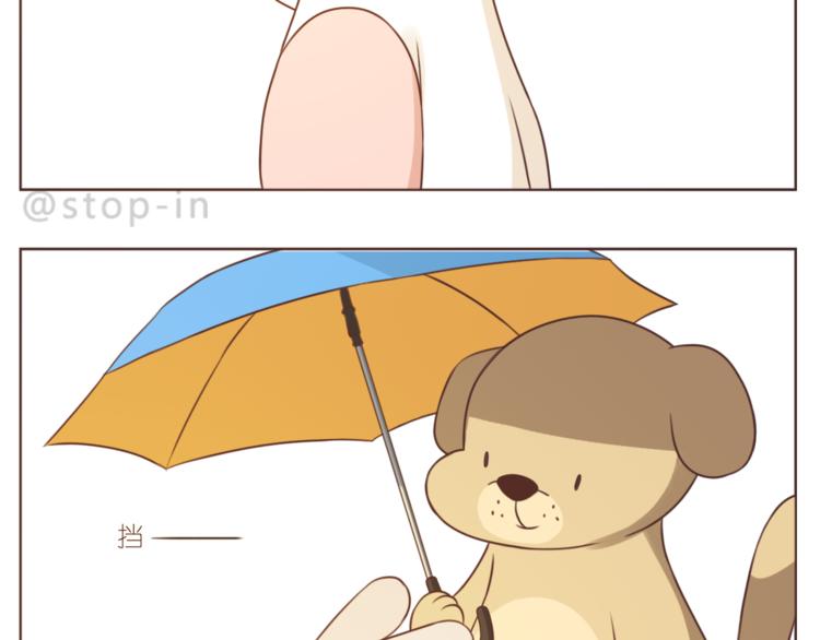 第215话 我的小幸运-第216话