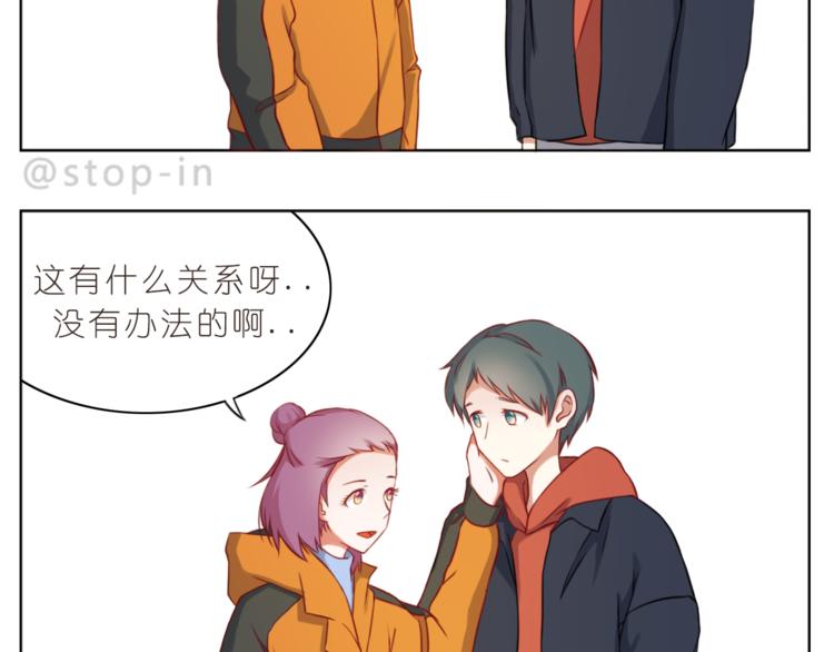 第215话 我的小幸运-第216话