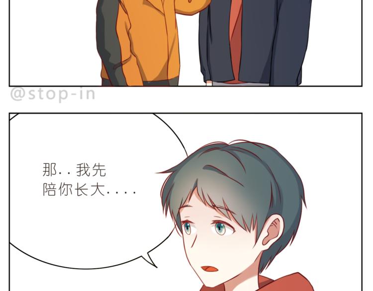 第215话 我的小幸运-第216话