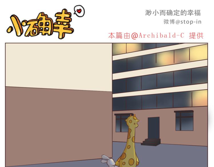 第217话 给你我最多的宠爱-第218话