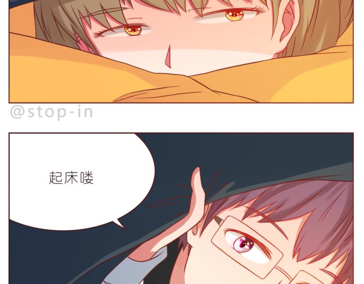 第217话 给你我最多的宠爱-第218话