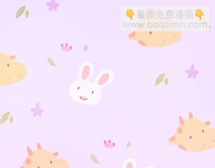 第217话 给你我最多的宠爱-第218话