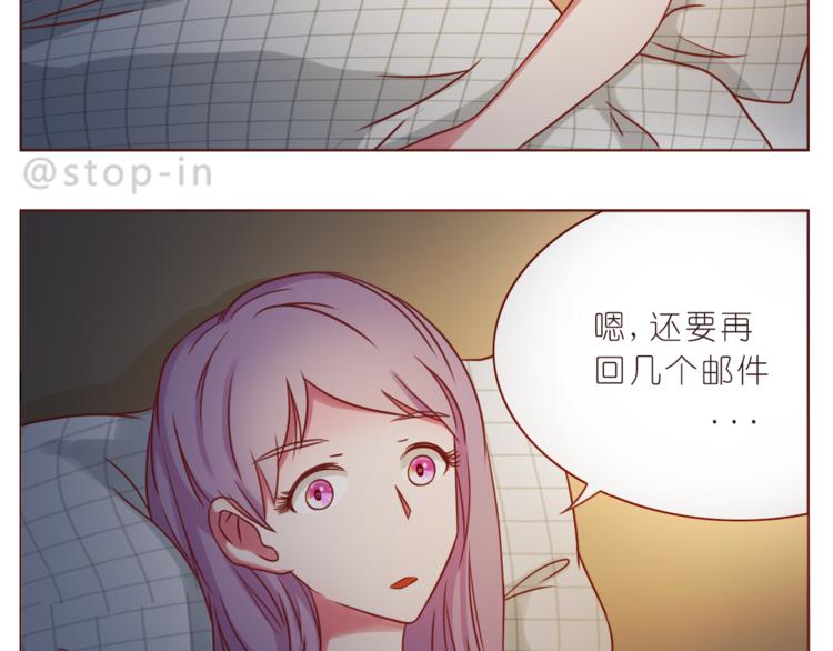 第217话 给你我最多的宠爱-第218话