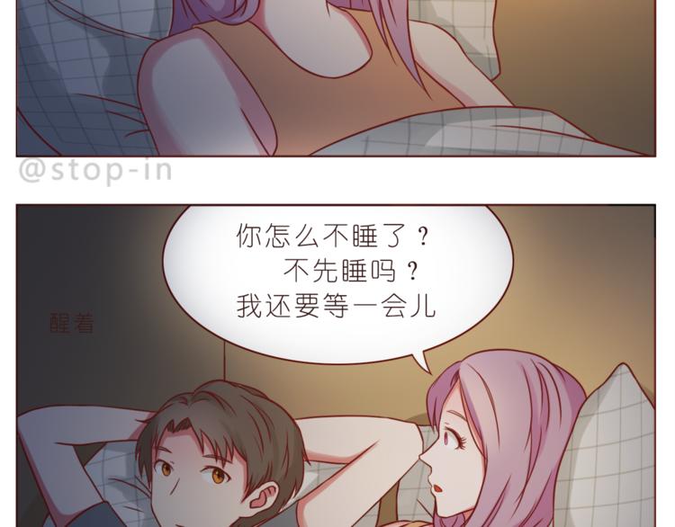 第217话 给你我最多的宠爱-第218话