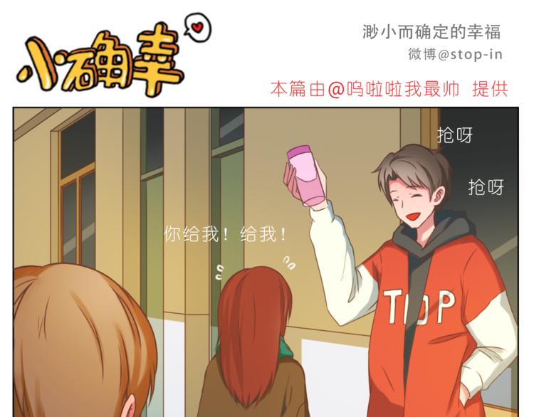 第221话 幸福的重量-第222话