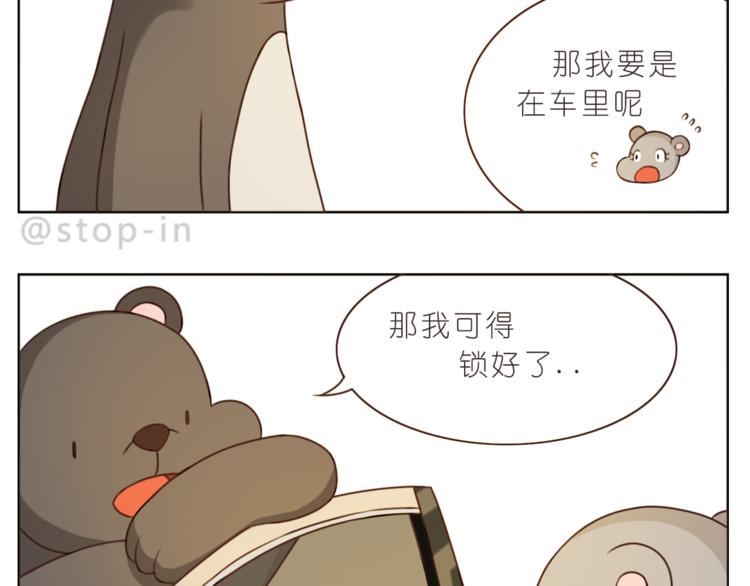 第221话 幸福的重量-第222话