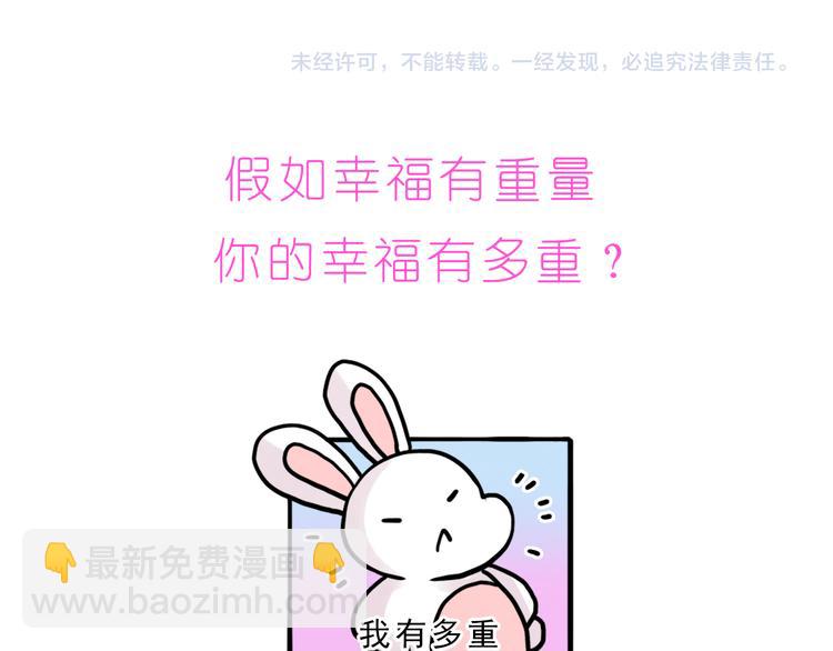 第221话 幸福的重量-第222话