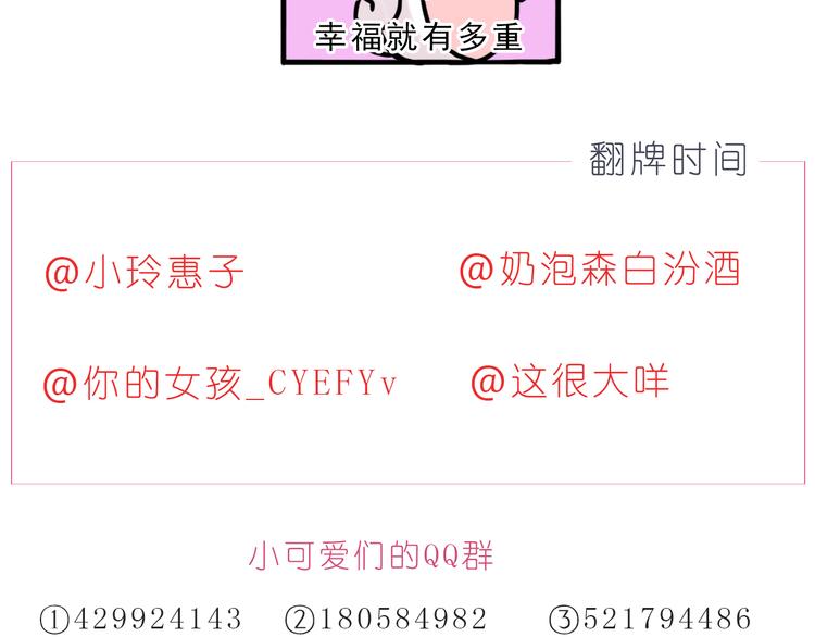 第221话 幸福的重量-第222话