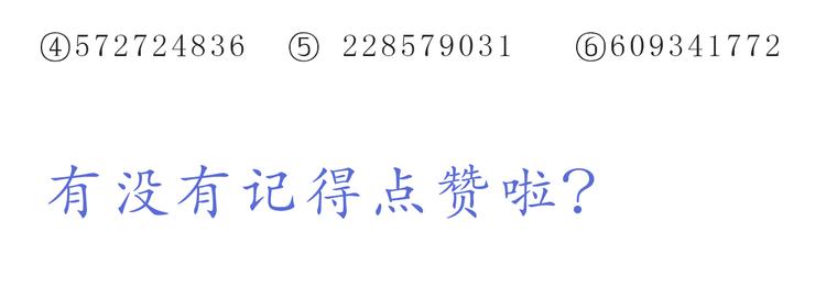 第221话 幸福的重量-第222话