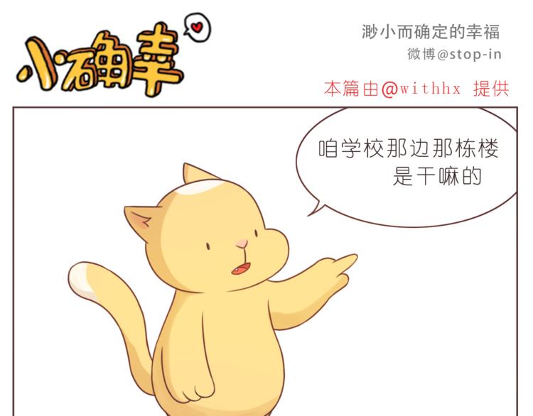 第221话 幸福的重量-第222话