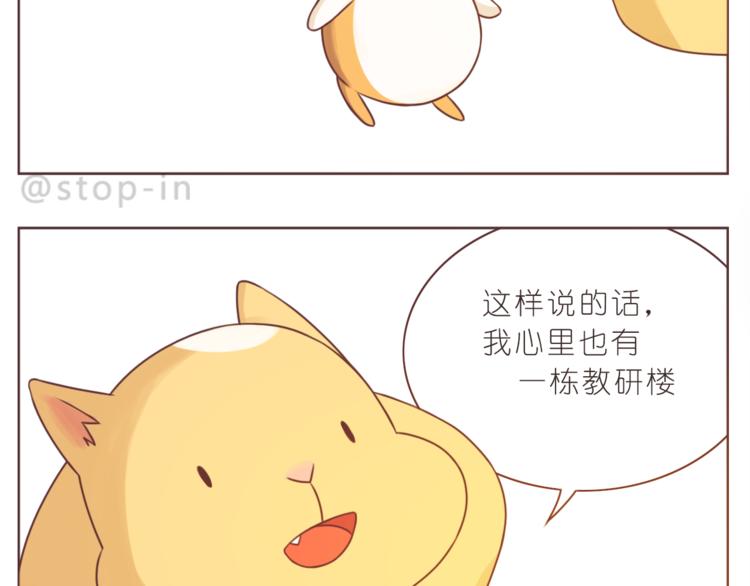 第221话 幸福的重量-第222话