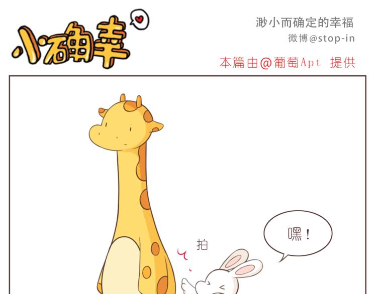 第223话 我的心中了一箭-第224话