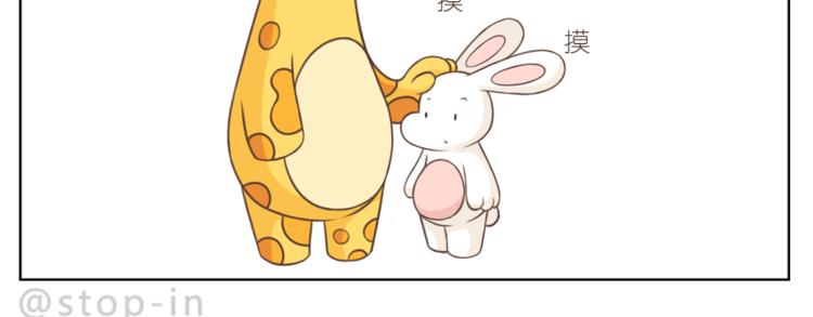 第223话 我的心中了一箭-第224话