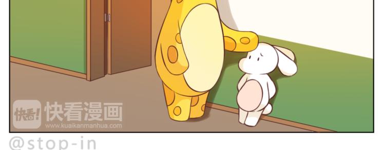 第225 最在乎的你-第226话