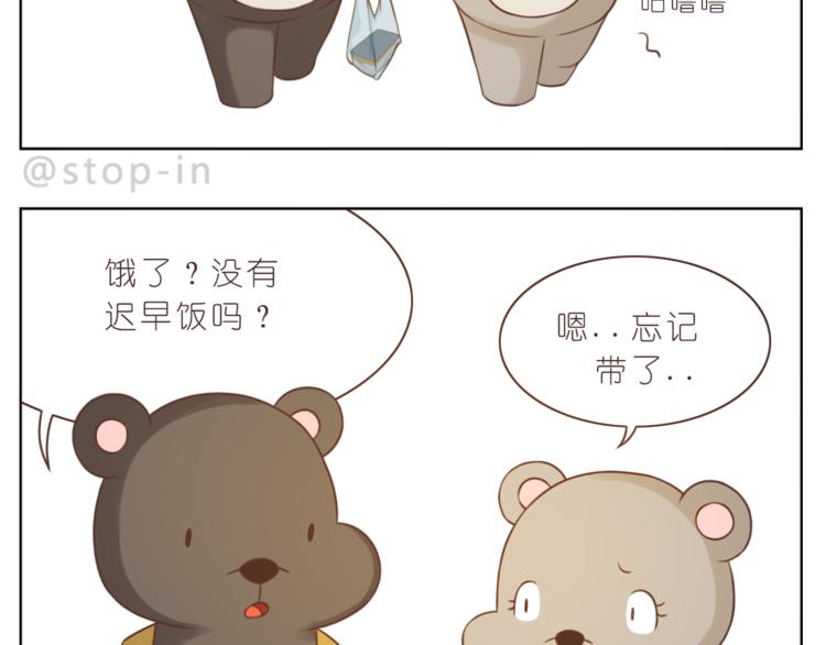 第225 最在乎的你-第226话