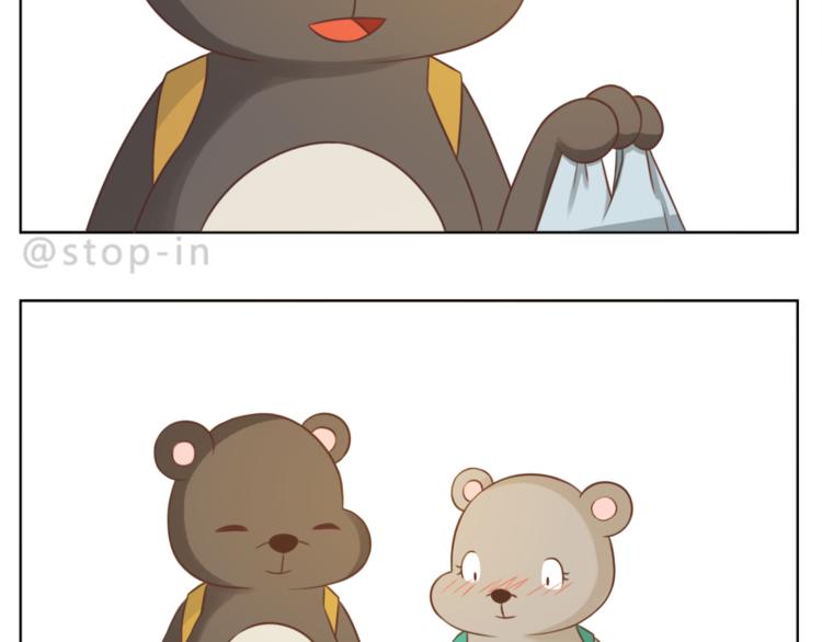 第225 最在乎的你-第226话