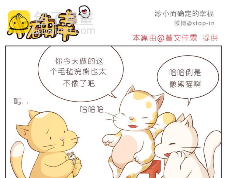 第225 最在乎的你-第226话