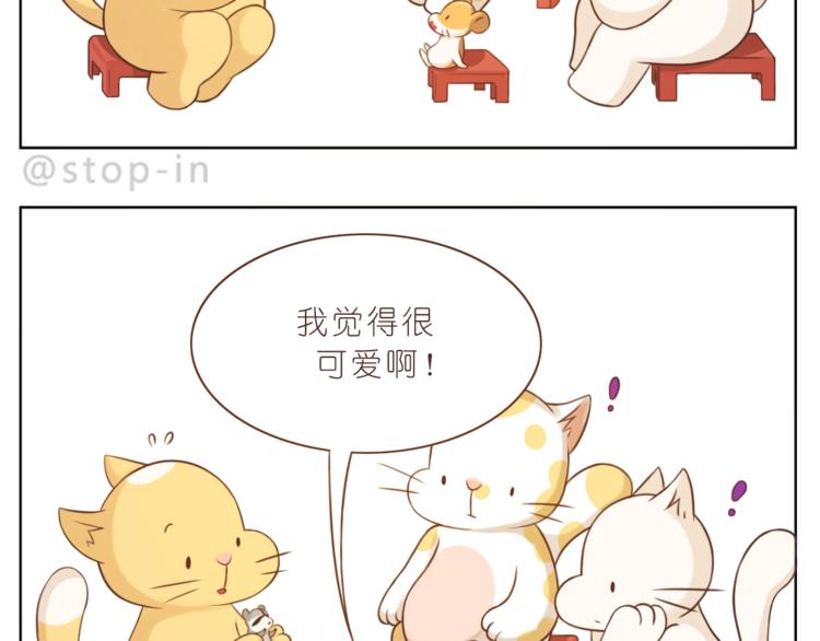 第225 最在乎的你-第226话