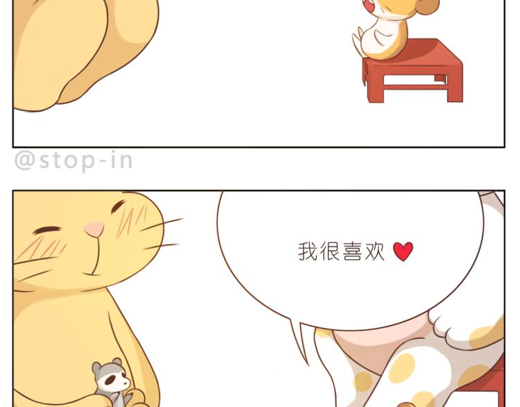 第225 最在乎的你-第226话