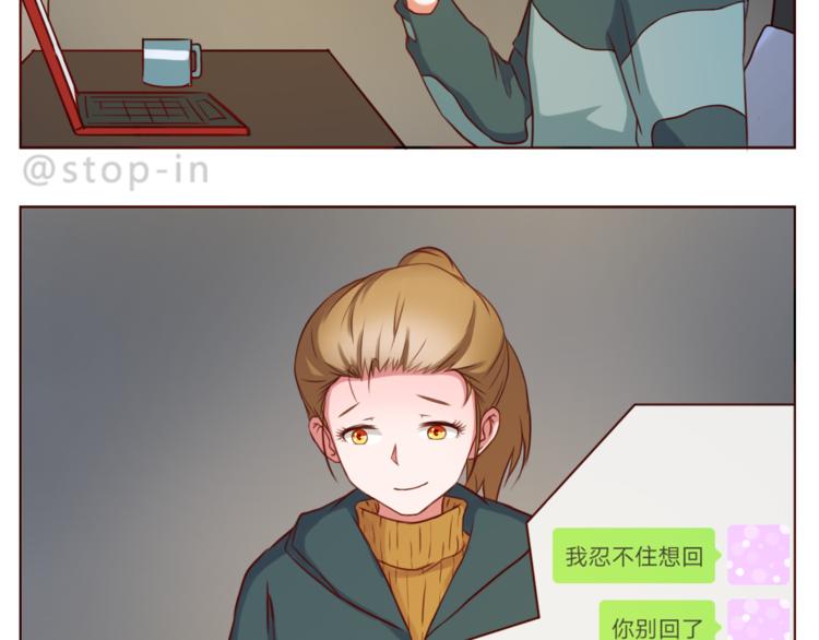 第225 最在乎的你-第226话