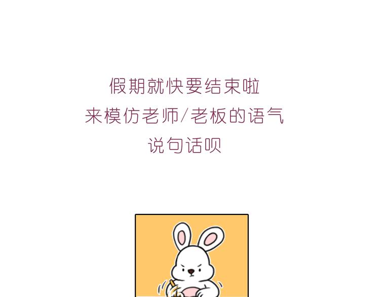 第225 最在乎的你-第226话