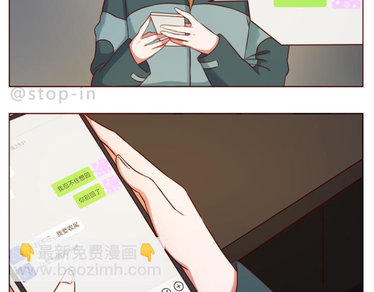 第225 最在乎的你-第226话