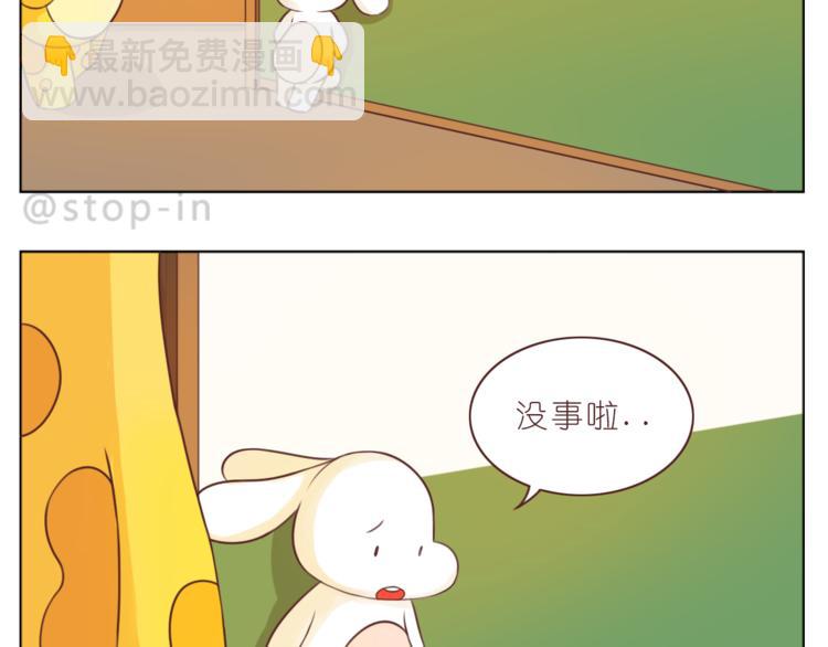 第225 最在乎的你-第226话