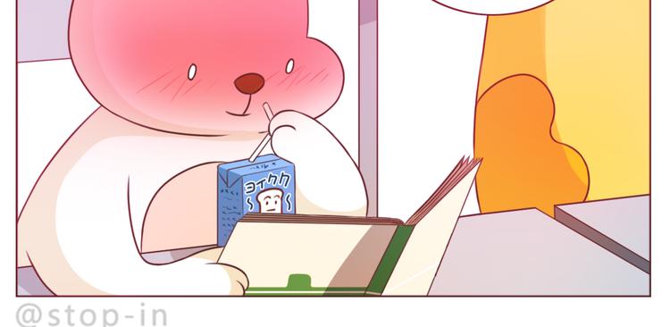 第227话 你是我的-第228话