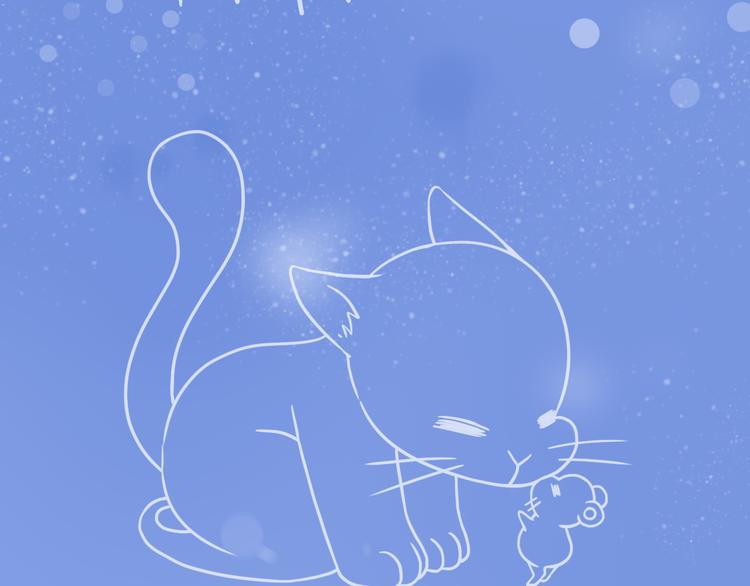 第227话 你是我的-第228话