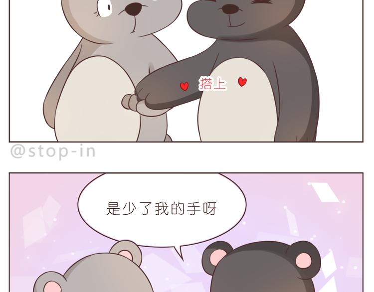 第227话 你是我的-第228话