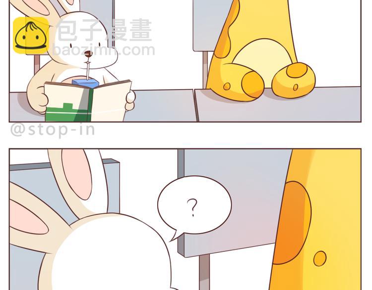 第227话 你是我的-第228话