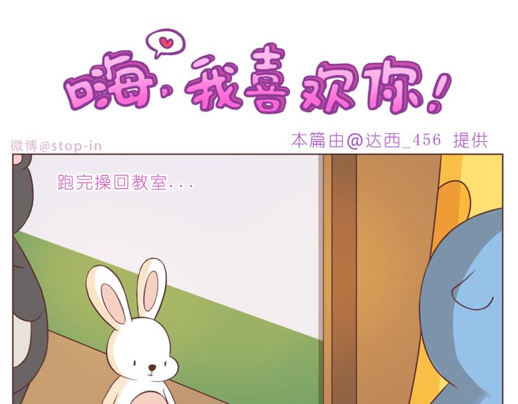 第229话 就想让着你-第230话