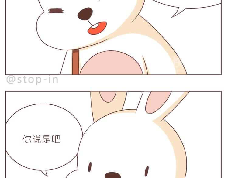 第229话 就想让着你-第230话