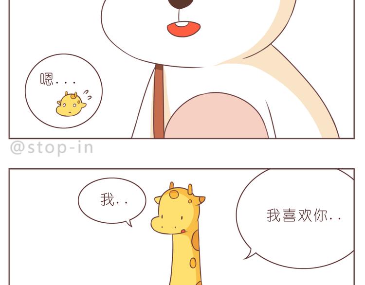 第229话 就想让着你-第230话