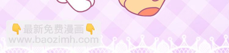 第229话 就想让着你-第230话