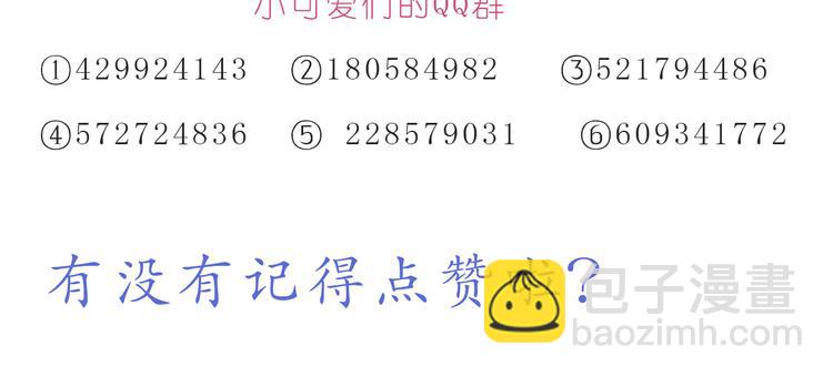 第229话 就想让着你-第230话