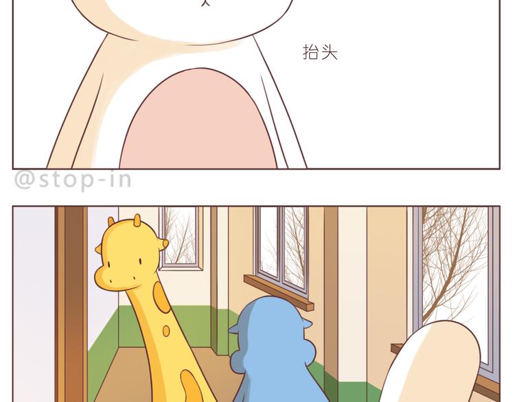 第229话 就想让着你-第230话