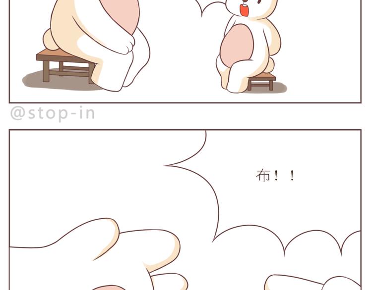 第229话 就想让着你-第230话