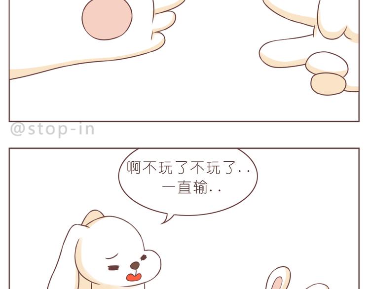 第229话 就想让着你-第230话