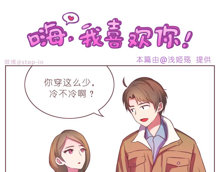 第231话 我的心里都是你-第232话