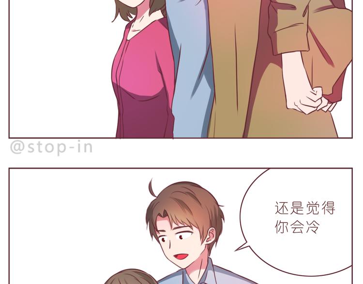 第231话 我的心里都是你-第232话