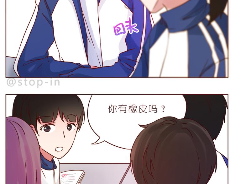 第231话 我的心里都是你-第232话