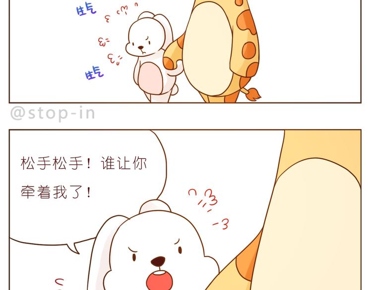 第231话 我的心里都是你-第232话