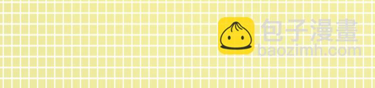 第233话 一见你就开心-第234话