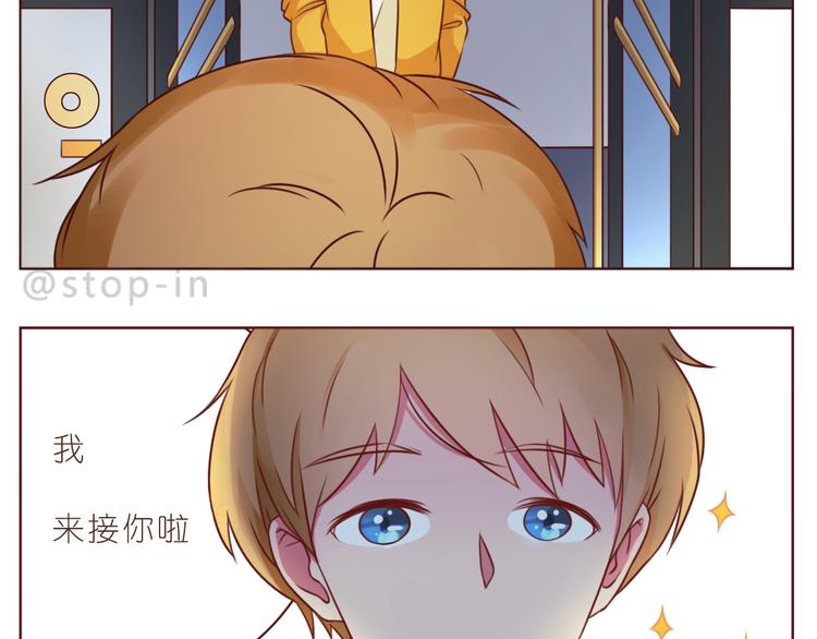 第233话 一见你就开心-第234话