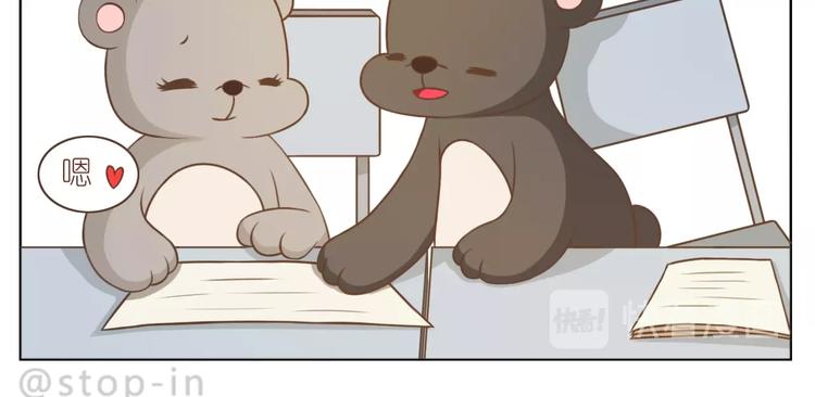 第235话 一个大大的拥抱-第236话