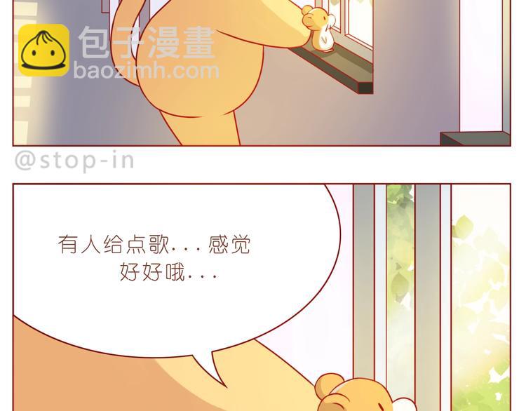 第235话 一个大大的拥抱-第236话