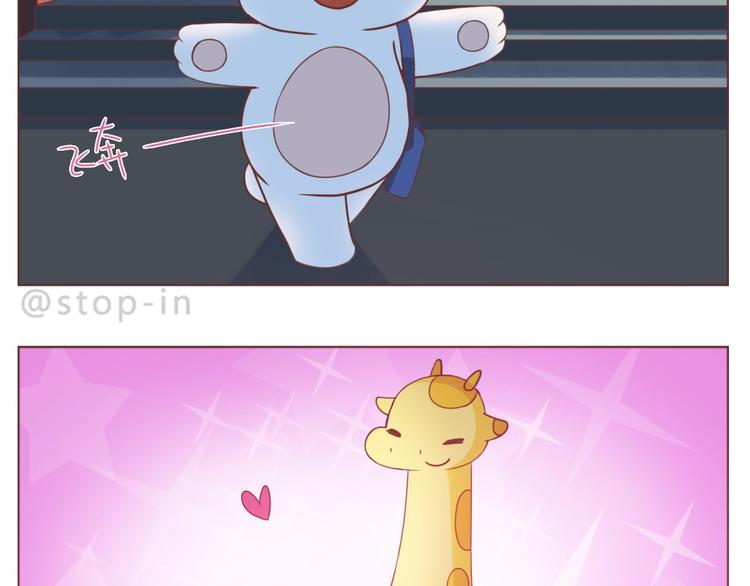 第235话 一个大大的拥抱-第236话